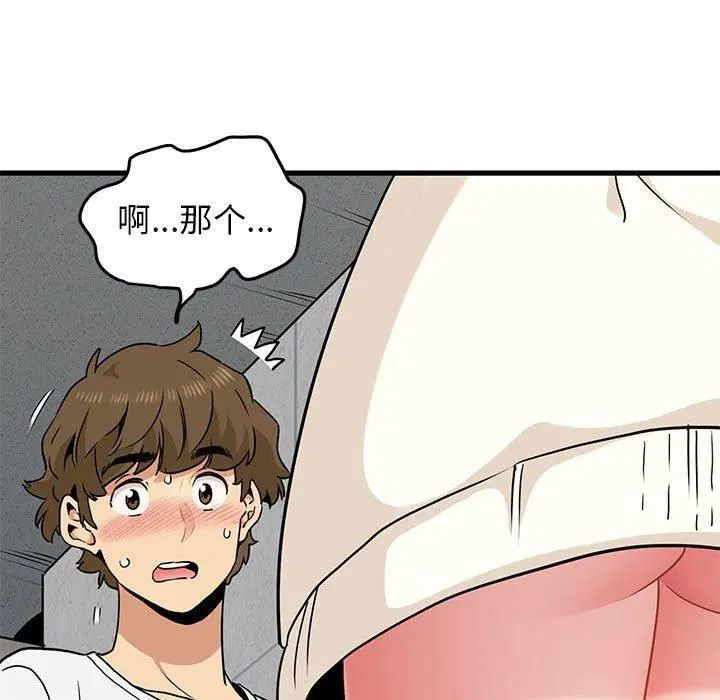 第43話