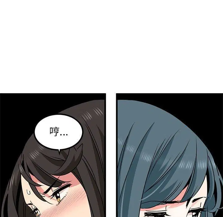 第43話
