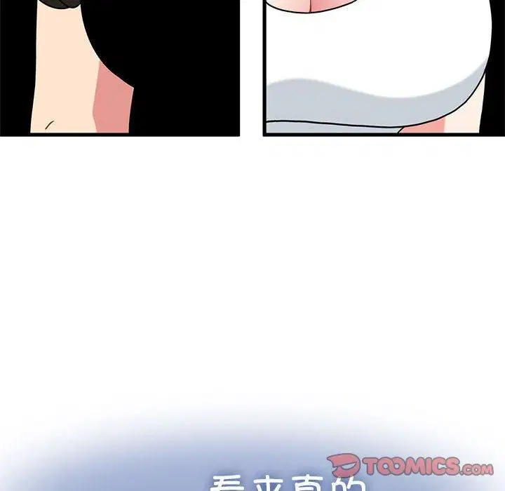 第43話