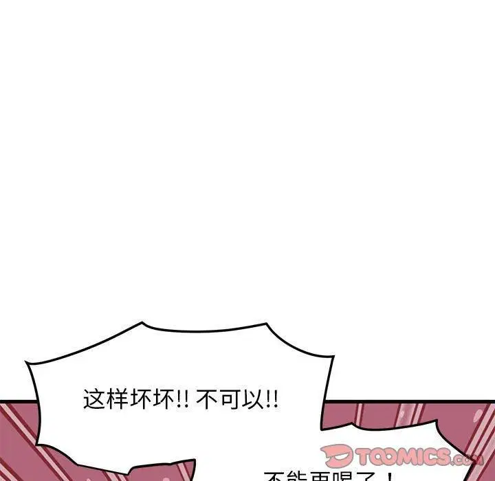 第44話