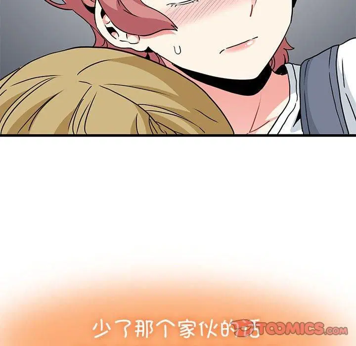 第44話