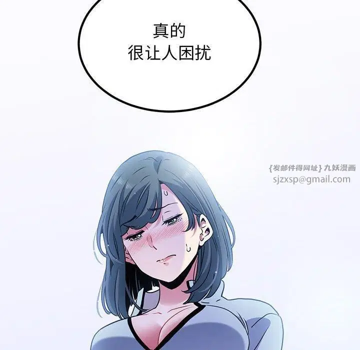 第44話