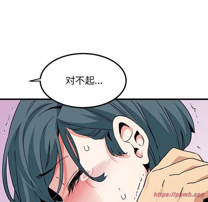 第44話