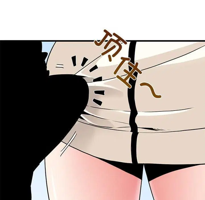 第44話