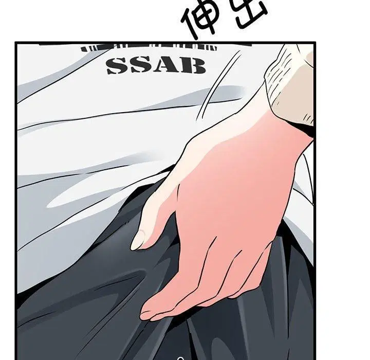 第44話