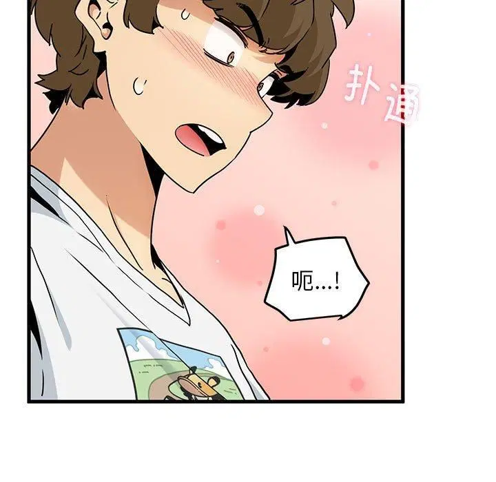 第44話