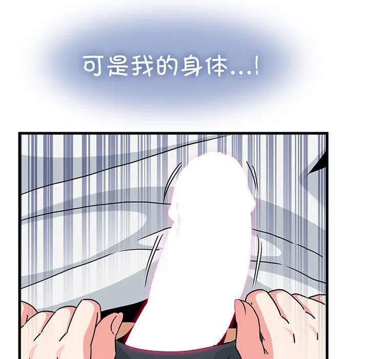 第44話