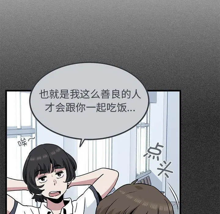 第44話