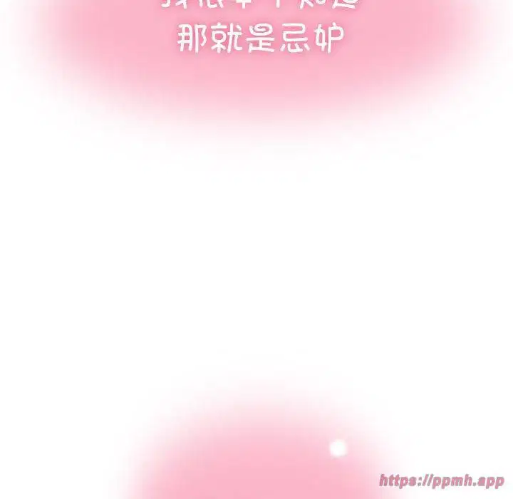 第44話