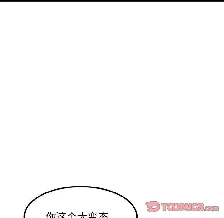第45話