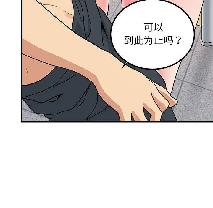 第45話