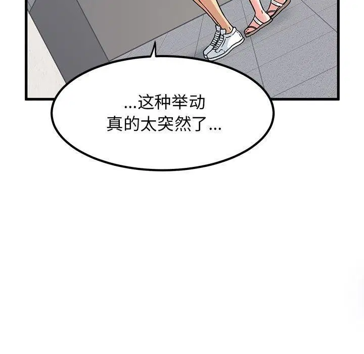 第45話