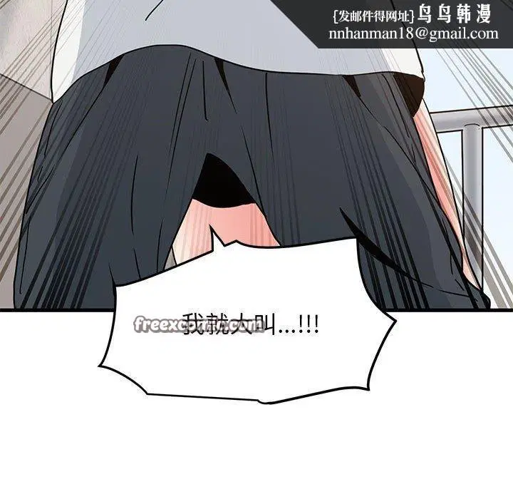 第45話
