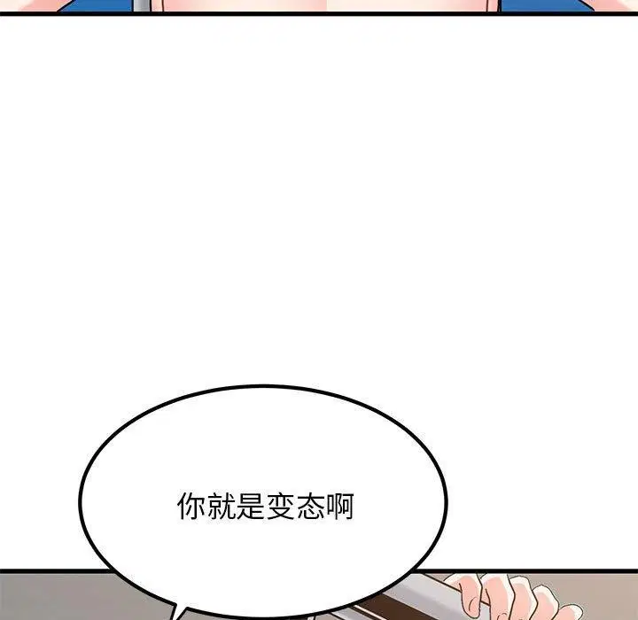 第45話
