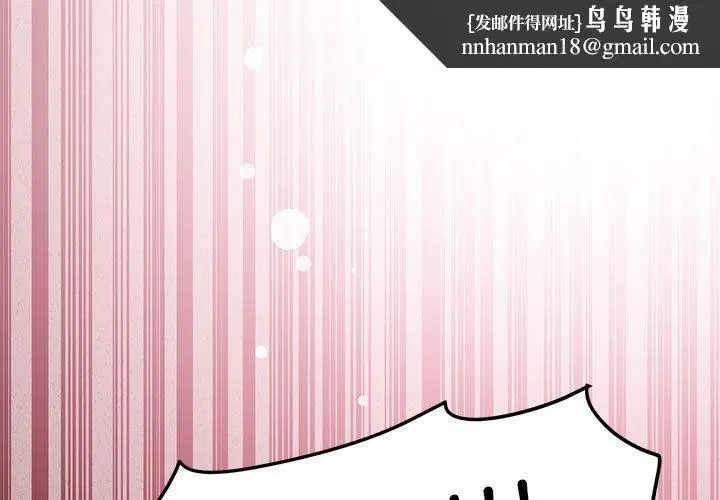 第46話