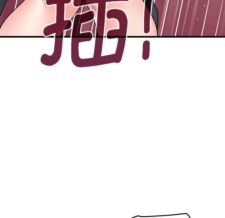 第46話