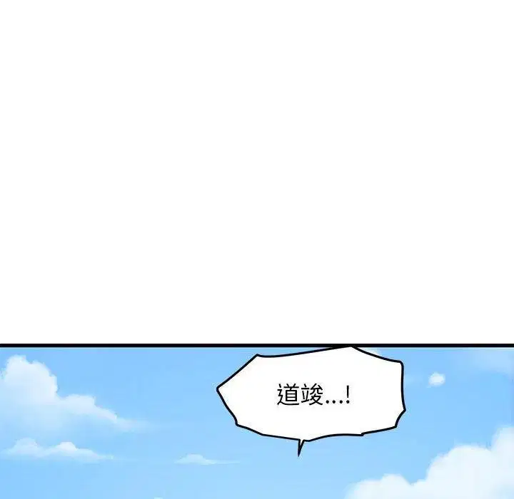 第46話