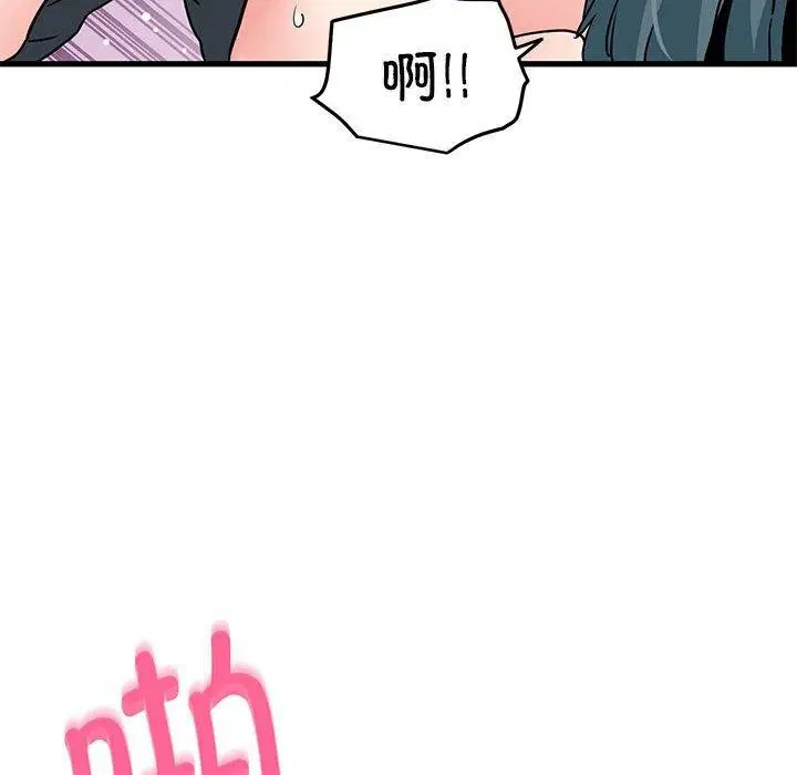 第46話