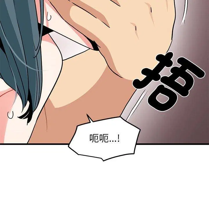 第46話
