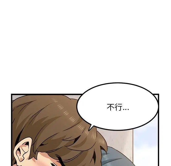 第46話