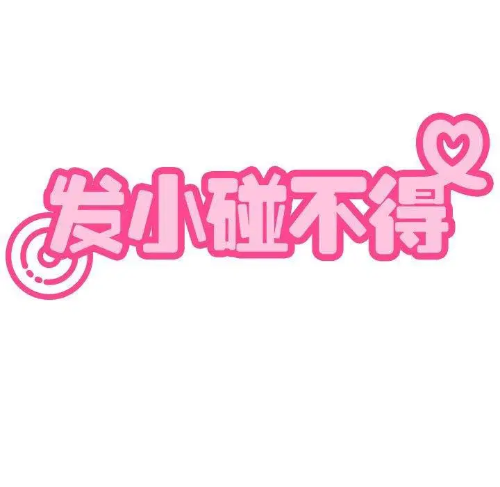 第46話