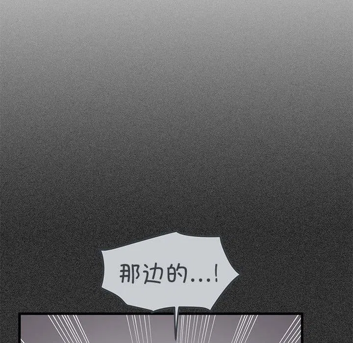 第46話