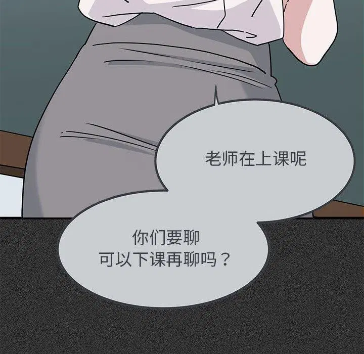 第46話