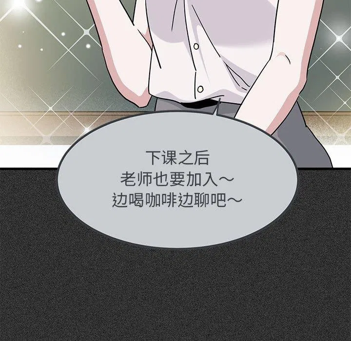 第46話