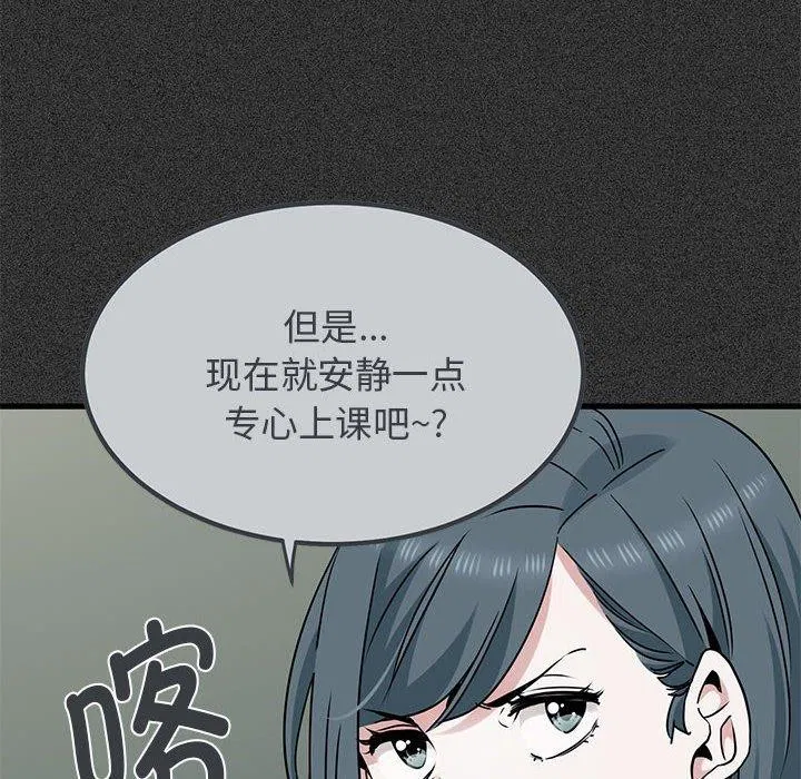 第46話