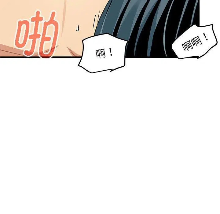 第46話