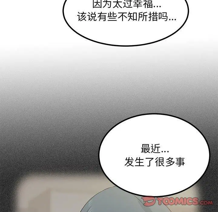 第46話