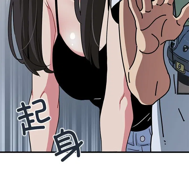 第47話