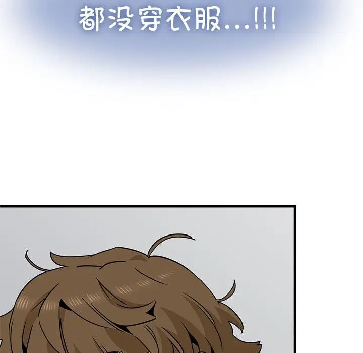 第47話