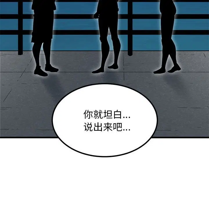 第47話