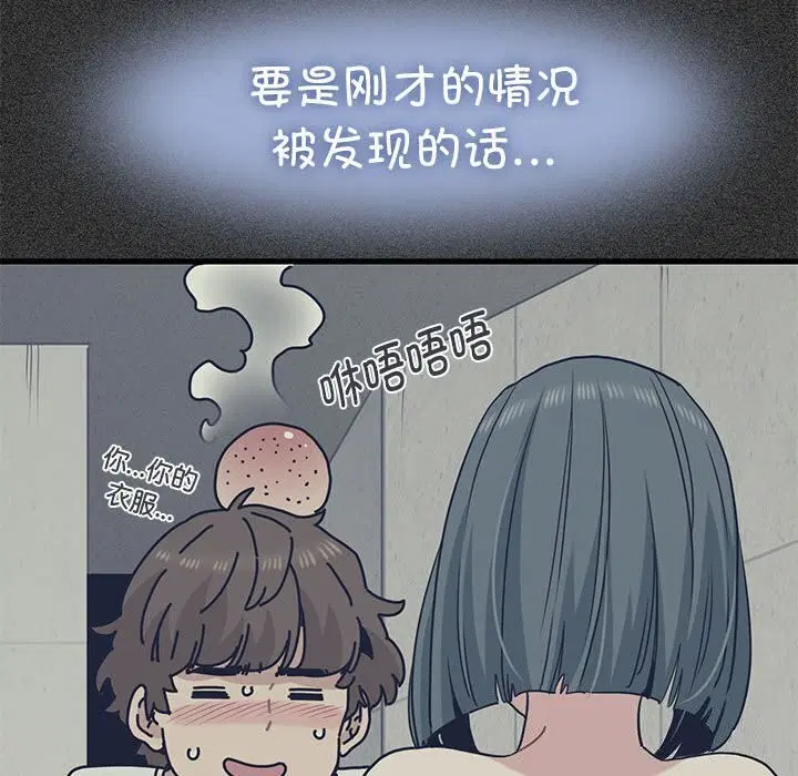 第47話