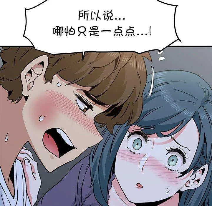 第48話