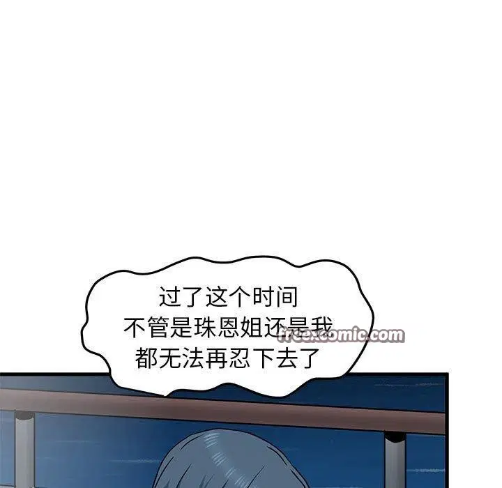 第48話