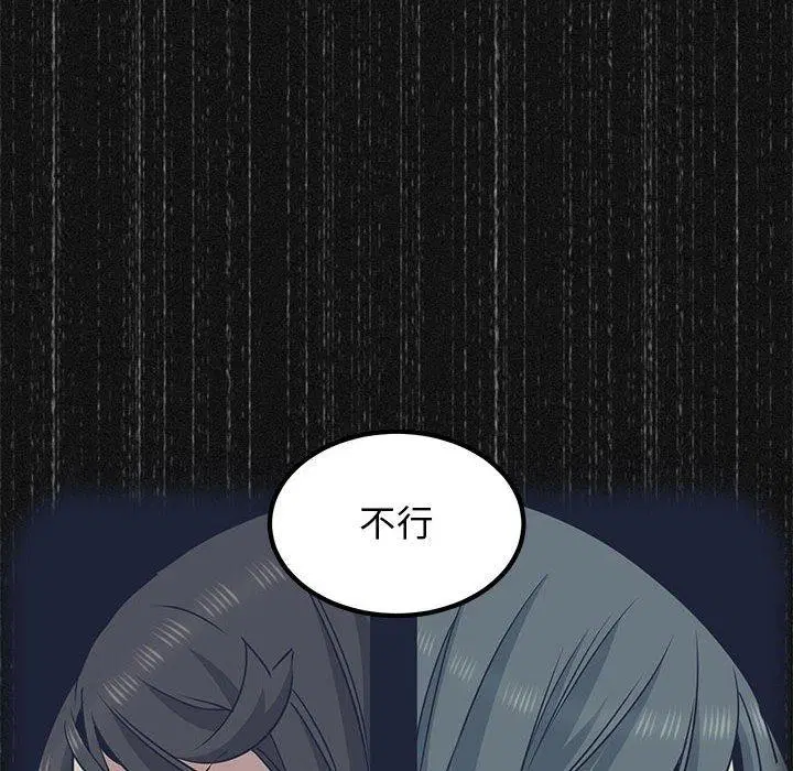 第48話