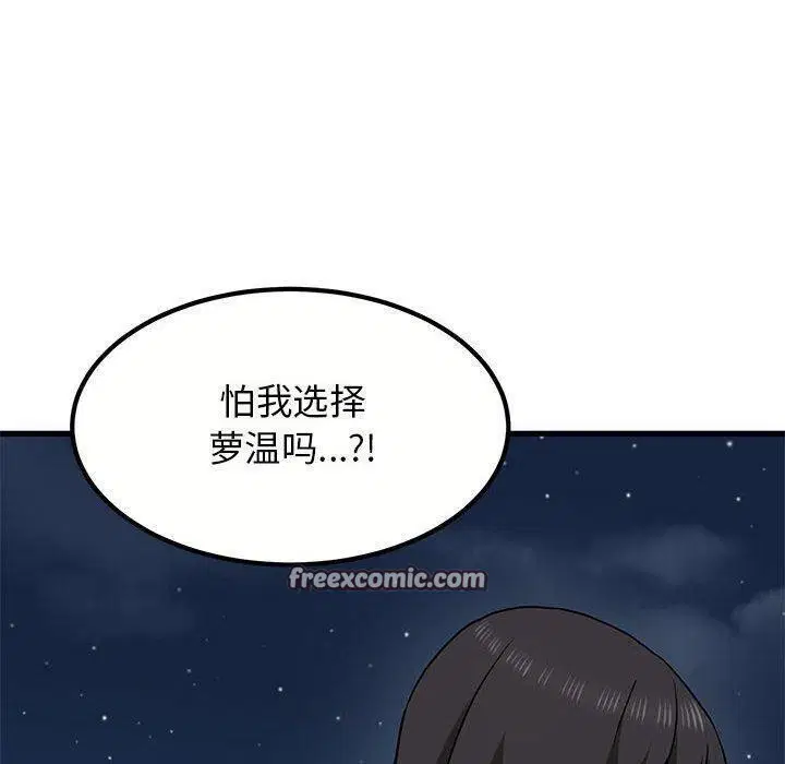 第48話