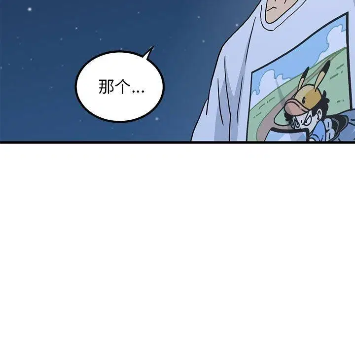 第48話