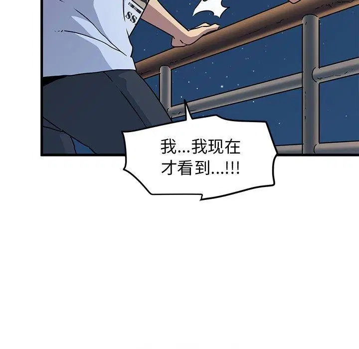 第49話
