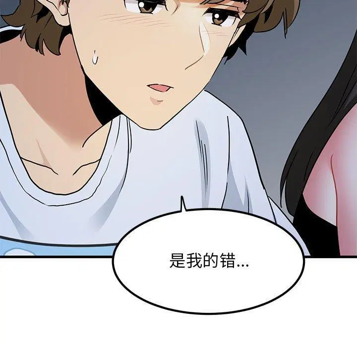 第49話