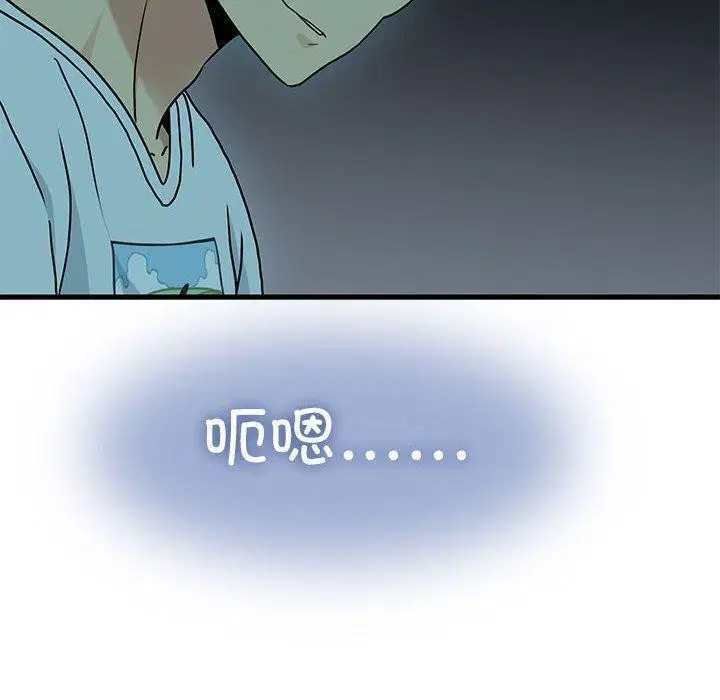 第49話