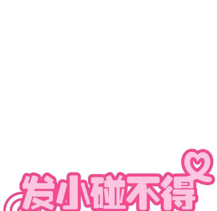 第49話