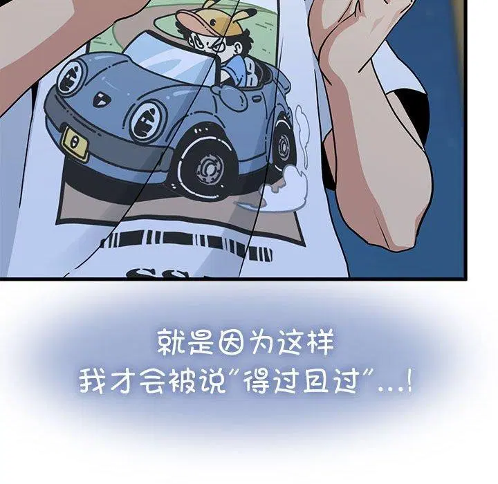 第49話
