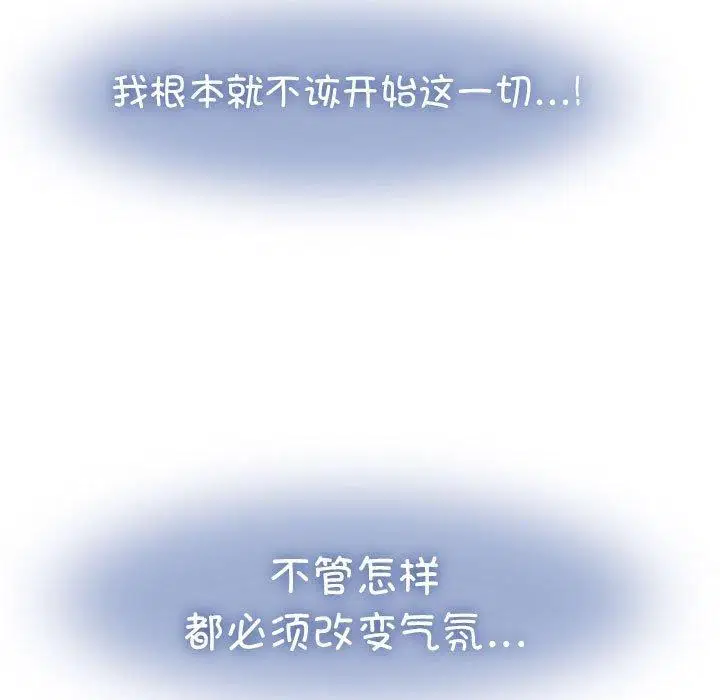 第49話