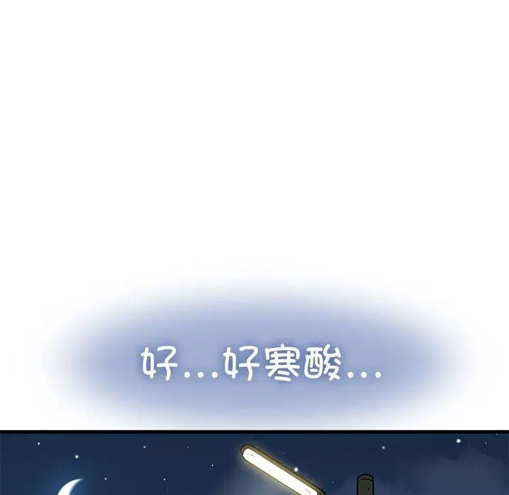 第49話
