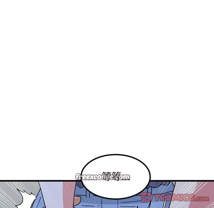 第49話