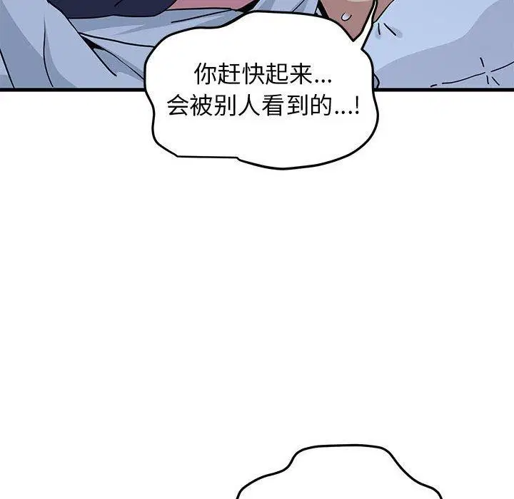 第50話