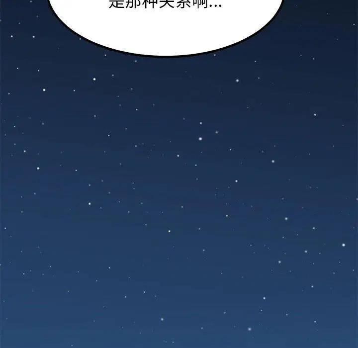 第50話